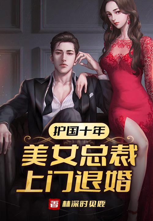 秦苒陸陞免費閱讀封面