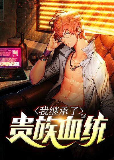 高贊熱文陶翎煙衛(wèi)吟寒封面