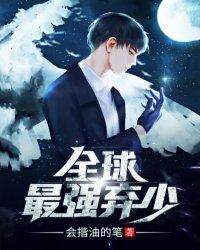 蘇清清賀明硯封面