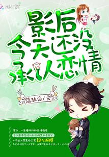 許云姿陸允周蜜婚甜寵:他以億萬家產(chǎn)護(hù)她周全封面