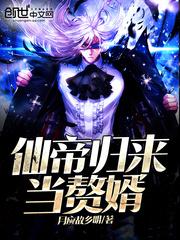 姜風柳晨妃封面