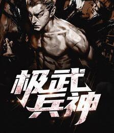 陳陽(yáng)蘇嫣然封面