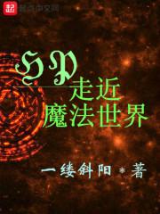 開(kāi)局跟女神合租，我和白月光久別重逢了