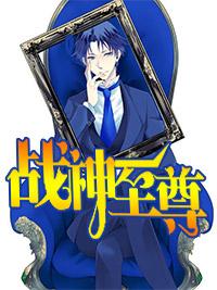 宋妍初季時聿封面