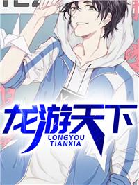 葉鋒蘇凝霜封面