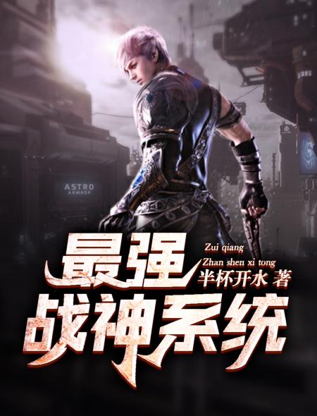 離婚后，前夫搶我當(dāng)新歡封面