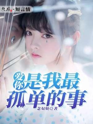 江楓晚溫言無彈窗封面