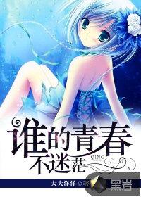 穿越后，我成了大明接班人封面