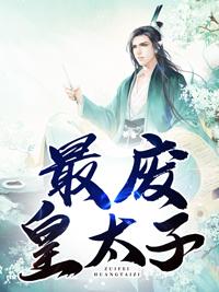 秦澤寧若薇是什么小說封面