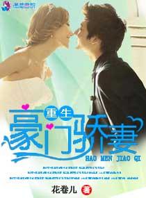 葉熙寧顧沉鈞你都藏妻再娶了我另謀高嫁你哭啥