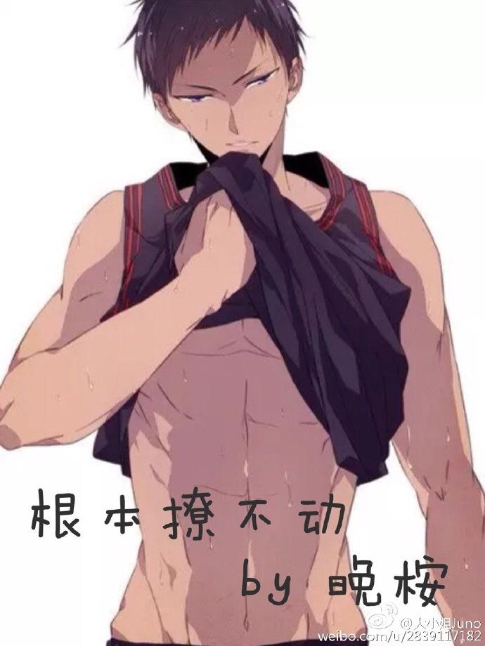 宋執(zhí)禮姜語封面