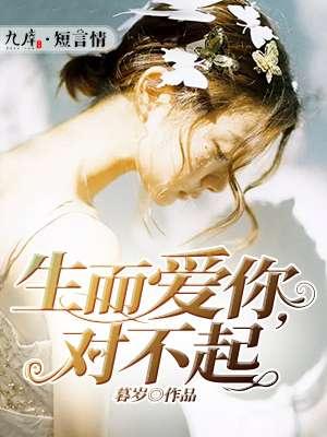 斬仙神兵技能封面