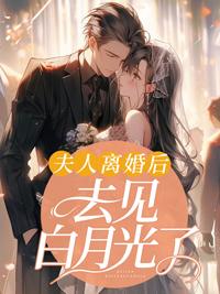 余薇宴文洲小說(shuō)全文閱讀免費(fèi)封面