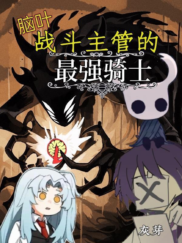 重生60：從深山打獵開始致富封面