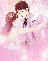 女帝別追了，我真不想當(dāng)皇后！封面