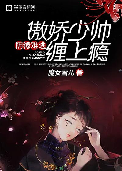 路枳顧行鄴封面