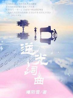 世子妃帶球跑你還有理了封面