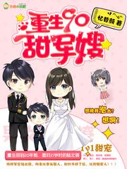 娘娘她不想宮斗封面