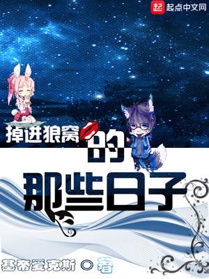 沈念念顧千洲小說免費閱讀封面