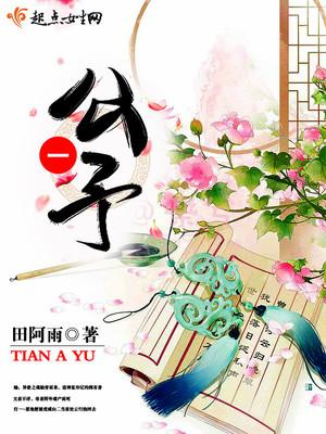 霸凌過往小說免費(fèi)閱讀封面