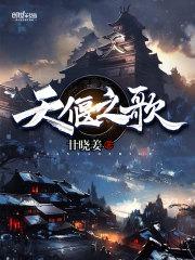 大佬，夫人她又去算命了蘇錦元景封面