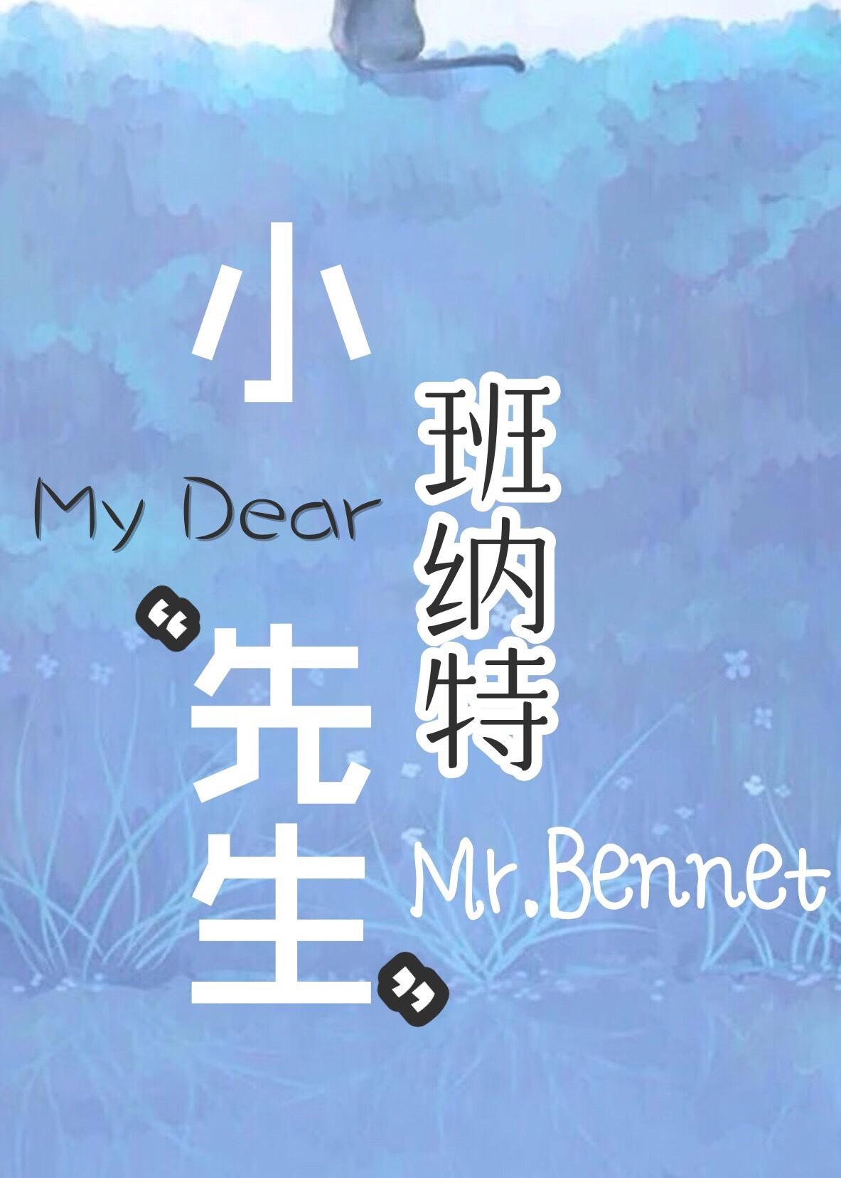 我七個姐姐絕世無雙免費(fèi)閱讀封面