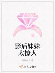 沈禹州陳依依趙言歡無彈窗大結(jié)局封面