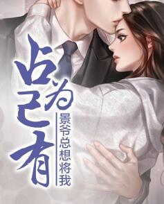 頂流夫婦有點甜免費(fèi)閱讀封面