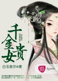 偽裝心心小說 原文封面