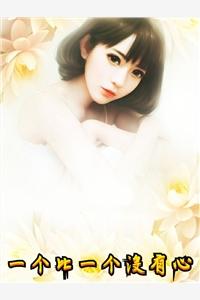 童顏陸霆驍全文免費閱讀