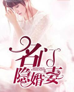 穿成年代文原配后，我火速離婚姜半月沈云鶴封面