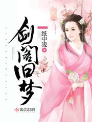 絡(luò)曦蘇挽笙元辰仙尊封面