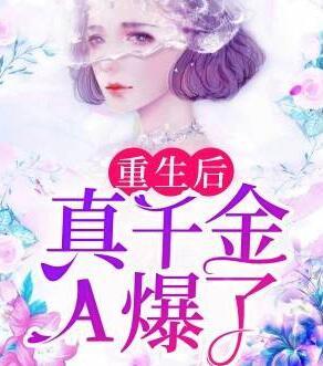 沈吉祥喬佑霖封面