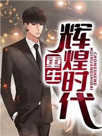 沈林魯小榮小說最新封面