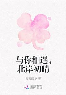 囂張傻妃是神醫(yī)楚無(wú)憂