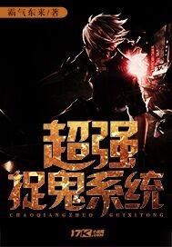 龍禹江允兒書(shū)名叫什么封面