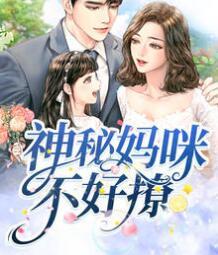 簡冉顧霆爵封面