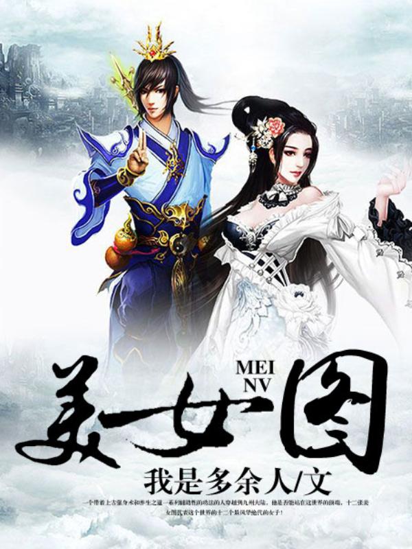 青水青衣小說免費(fèi)閱讀封面